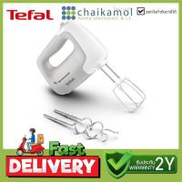 ราคา Tefal Prep Mix เครื่องผสมอาหารแบบมือถือ รุ่น HT450B38