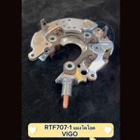 ราคา แผงไดโอด VIGO (18874756487)