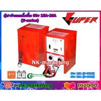 ราคา เครื่องชาร์จแบตเตอรี่ 60v 15A SUPER S 6015 Battery charger ตู้ตั้งขนาดกลาง หม้อแปลงเต็มแอมป์ ชาร์จแบตเตอรี่สูงสุด 5 ลูก รับประกันสินค้า 1 ปี by nk marketing (5078598258)