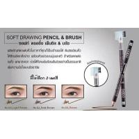 ราคา ดินสอเขียนคิ้ว พร้อมแปรงปัด 2 แปรง แท่งใหญ่ By ODBO ของแท้ 100 เปอร์เซ็น จำนวน1แท่ง (405093309)