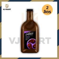 ราคา 4 flavours Davinci Sauce 2 Litre ดาวินชี ไซรัป ซอสแต่งกลิ่น 2ลิตร คาราเมล ชอกโกแลต ชีสเค้ก ซอลต์คาราเมล (20733792217)