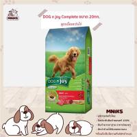 ราคา Dog N Joy Comp อาหารสุนัข สุนัขโต เนื้อ ตับไก่ 20kg MNIKS (10721929167)