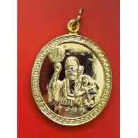 ราคา เหรียญ สมเด็จพระอรหันต์จี้กง เนื่องในงานเปิดป้าย พุทธสมาคม เต็กก่า จีแชเกาะ ชุมแพ 5 ธันวาคม 2536 เนื้อกระไหล่ทอง (10461097782)