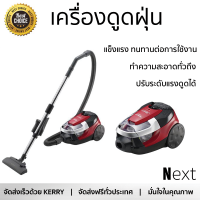 ราคา รุ่นใหม่ล่าสุด เครื่องดูดฝุ่นแบบกล่อง HITACHI CV SE22V BRE กำลังดูดสูง ทำความสะอาดทั่วถึง จัดส่งฟรีทั่วประเทศ (6733676127)
