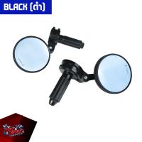 ราคา กระจกติดปลายแฮนด์ CNC RIZOMA ทรงกลม สีดำ ใส่ได้ทั่วไป กจตปอ กRZM กระจกปลายแฮนด์ (21324878925)