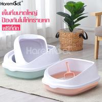ราคา ห้องน้ำแมว กระบะทรายแมว ห้องน้ำกระบะทรายแมว กระบะทรายแมวสำหรับแมวทุกวัย ห้องน้ำแมวแบบกระบะทรายแมว (5246516833)