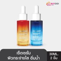 ราคา SKINOXY สกินอ๊อกซี่ไฮยาลูรอน บูสเตอร์ เซรั่ม 30ml คู่กับ สกินอ๊อกซี่ วิตซี เปปไทด์ บูสเตอร์ เซรั่ม 30ml (9585921600)
