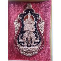 ราคา เหรียญท้าวเวสสุวรรณ รุ่นเทพประทานพร หลวงพ่อสุชาติ อภิชาโต วัดศิลาดอกไม้ อ เมือง จ เพชรบูรณ์ เนื้อทองแดงลงยาดำแดง (20378909512)