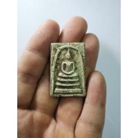 ราคา พระสมเด็จเก่าเก็บ ไม่ทราบที่ ของแถมพระฟรี 1องค์ ข1 (21344087171)
