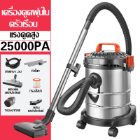ราคา ที่ดูดฝุ่น เครื่องดูดฝุ่นในบ้าน vacuum cleaner เครื่องดูดฝุ่น เครื่องดูดไรฝุ่น เครื่องดูด ฝุ่น เครื่องดุดฟุ่น ดูดฝุ่น เคื่องดุดฝุ่น (21275056546)