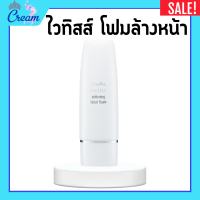ราคา ไวทิสส์กิฟฟารีน โฟมล้างหน้ากิฟฟารีน ไวทิสส์ โฟมล้างหน้า สูตรอ่อนละมุน ผลัดเซลล์ผิวอย่างล้ำลึก (20710489984)
