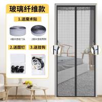 ราคา COD รุ่นไฟเบอร์กลาสมุ้งลวดม่านประตูกันยุงเวลโครประตูมุ้งลวดประตูมุ้งลวดใช้ในครัวเรือนมุ้งลวดม่านกันยุง (20540447800)