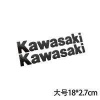 ราคา สติกเกอร์รถจักรยานยนต์ดัดแปลง Ninja400 Kawasaki กันน้ำ H2ตกแต่ง (20325994057)