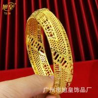 ราคา สร้อยข้อมือทองเหลืองโบราณสีทองทรายเวียดนามเครื่องประดับแต่งงานเจ้าสาวอินเดียระเบิดเครื่องประดับชาติพันธุ์ (19646933441)