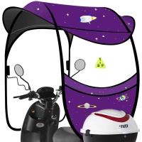 ราคา Mร่มติดหลังคามอเตอร์ไซด์กันแดดกันฝน ลายใหม่ (18333526996)