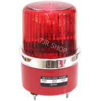 ราคา เลือก 4 สี Baimer ไซเรน สีเหลือง AC 220V เบอร์ 1 ไฟฉุกเฉิน ขอทาง สัญญาณ ไฟหมุน พร้อม สัญญาณเสียง ขนาด 4 นิ้ว รุ่น CG 1 (9326786363)