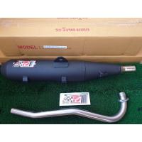 ราคา ท่อเวฟ125i ท่อปลาวาฬ ท่อผ่า ท่อแต่ง ท่อ ผ่าแพร่ ท่อแพร่ ผ่าดังลั่น หมกเงียบ หมกกระพรือ ท่อ125i เวฟ125i ปลาวาฬ (9175996907)