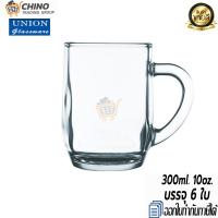 ราคา ยกกล่อง 6ใบ แก้วเบียร์ แก้วน้ำ แก้วเหล้า แก้วมีหู แก้วหนา ราคาถูก UNION UG 377 300ml 10oz (9149815924)