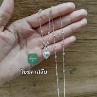 ราคา สร้อยคอเงิน90 เครื่องประดับเงินสวยๆ (20273892685)