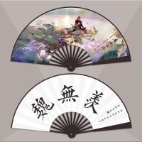 ราคา COSER 77 ส่งจากไทย ปรมาจารย์ลัทธิมาร 魔道祖师 พัดปรมาจารย์ลัทธิมาร พัดจีนขนาดใหญ่ 33 cm พัดวั่งเซี่ยน พัดจีน พัดไม้ไผ่ (19468534614)