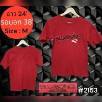 ราคา 2 2 เสื้อยืด แขนสั้น แขนยาว แบรนด์เนม USA ญี่ปุ่น เกาหลี เสื้อวินเทจ มือสอง สภาพดี ราคาถูก ซักอบ พร้อมใส่ (20123529117)