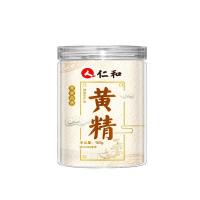 ราคา สารสกัดจากยาจีน Jiuhuashan แก่นสารสกัดจากสีเหลืองยาต้านการยาจีนโบราณยาจีนขนาด100กรัม (20076029399)
