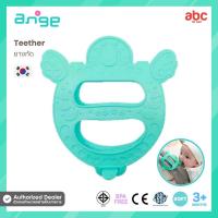 ราคา Ange ยางกัด พร้อมคลิปกันหล่นคละสี Carrier Teether สำหรับเด็ก 3 15 เดือน (6746394419)