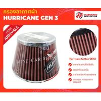 ราคา Hurricane กรองอากาศเปลือย ผ้า ปากเหลี่ยม MITSU LANCER (3829742718)