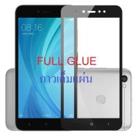ราคา ฟิล์มกระจก นิรภัย เต็มจอ กาวเต็มแผ่น เสี่ยวมี่ โน้ต5เอ ไพร์ม ขอบสีดำ Use For Xiaomi Redmi Note 5A Prime Full Glue Tempered Glass Screen 5 5 Black (339091594)
