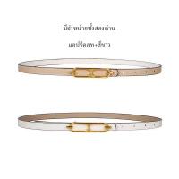 ราคา MOYENNE เข็มขัดสูท สไตล์เรียบง่าย เข็มขัดเกาหลี เทรนด์สไตล์เกาหลี มีหลายสีให้เลือก (21319379783)