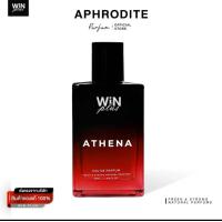ราคา น้ำหอมWINPLUS 5กลิ่น น้ำหอมฝรั่งเศส แท้ ติดทน24ชั่วโมง (21283740783)
