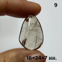 ราคา ไหมทอง ไหมนาค ไหมเงิน เหมาะทำจี้ (17699456276)