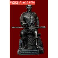 ราคา พระนเรศวร ประกาสอิสระภาพ ขนาดบูชา พิมพ์สวยที่สุดที่เคยมีมา สร้างน้อย999องค์ ปลุกเสกโดยหลวงตาละมัย เกจิดังร่วมยุคพิธีพระชินราชอินโดจีน NEW (17505587946)