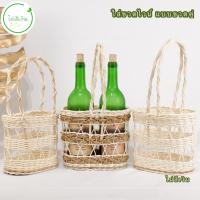 ราคา ตะกร้า ใส่ขวดไวน์ ตะกร้าใส่ขวดน้ำผึ้งแบบตั้งคู่ พร้อมส่ง (17445392206)