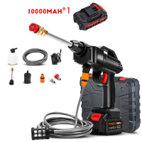 ราคา ปืนฉีดน้ำแรงดันสูงไร้สาย ปืนฉีดน้ำแรงดันสูง เครื่องฉีดน้ำแรงดันสูงไร้สาย เครื่องพ่นละอองล้างรถปืนฉีดน้ำแรงดันสูงแบบพกพา เครื่องล้างรถแรงดันสูง (16369895580)