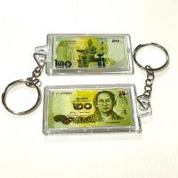 ราคา พวงกุญแจ ธนบัตร แบงค์ พร้อมส่ง (20862692416)
