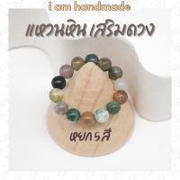 ราคา แหวนหิน หินมงคล ขนาด 4 มิล หินแท้ 100 แหวนหินนำโชค แหวนหินมงคล แหวน หินนำโชค แหวนหินแท้ แหวนหินสี แหวนผู้หญิง (15857266835)