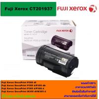 ราคา ตลับหมึกพิมพ์เลเซอร์โทเนอร์ Fuji Xerox CT201937 Toner Original ของแท้ 100 ราคาพิเศษ FOR Fuji Xerox DocuPrint M355 df P355 d P355 db P365 d (16451805195)