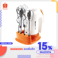ราคา PROMOTION เครื่องผสมอาหารแบบมือถือ หัวตี 3 รูปแบบ Netmego Hand Mixers เครื่องตีไข่ เครื่องตีแป้ง เครื่องผสมแป้ง HOT เครื่อง ผสม อาหาร เครื่อง ตี แป้ง เครื่อง นวดแป้ง เครื่อง ผสม แป้ง (15058445912)
