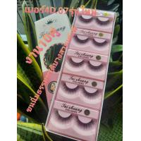 ราคา ขนตาขนมิ้งค์ 3D MINK10 คู่ (18911752625)