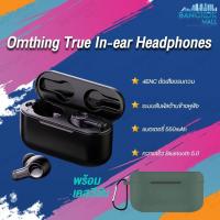 ราคา 1More Omthing AirFree True Wireless Bluetooth Earphone Airdot TWS 5 0 Headset หูฟังไร้สาย หูฟังบลู บริการเก็บเงินปลายทาง สำหรับคุณ (16195627764)