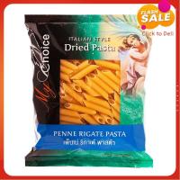 ราคา มายช้อยส์เพ็นเน่ริกกาเต้พาสต้า 500กรัม My Choice Penne Rigata Pasta 500g (20397096654)