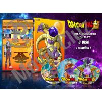 ราคา DVD การ์ตูนเรื่อง Dragon Ball Super ดราก้อนบอล ซุปเปอร์ Box Set 1 6 พากย์ไทย ญี่ปุ่น บรรยายไทย (18709442349)