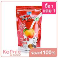 ราคา Yoko Gold Salt Body Scrub Peach Milk 350g (8295176748)