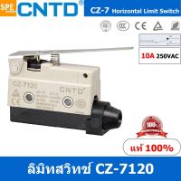ราคา CZ 7120 ลิมิทสวิทช์ CZ 7120 Limit Switch CNTD ลิมิตสวิท ลิมิต สวิทช์ ลิมิทสวิทช์ CZ ลิมิท สวิท ลิมิทสวิท ลิมิตสวิท CZ7 Switch Limit CZ 7 Series (11918464430)