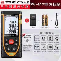 ราคา Shendawei 50 M 70 M 100 High Precision Handheld Rangefinder Rangefinder Measuring Instrument Electronic Ruler (14692195624)