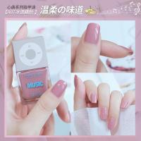 ราคา ยาทาเล็บไม่ต้องอบไม่มีกลิ่น น้ำยาสามารถฉีกออกได้โดยไม่ต้องล้าง บรรจุขวดน่ารักเล็กกระทัดรัด 10ML (20912883696)