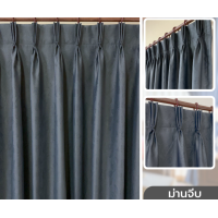 ราคา ผ้าม่านจีบ ม่านรางโชว์ ม่านจีบ ม่านจีบประตู ม่านจีบหน้าต่าง ผ้าม่านกันแสง ผ้าม่าน พร้อมสายรวบห่วงและตะขอ (20607463757)