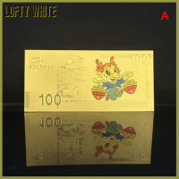 ราคา 2024สูงส่งสีขาวปีใหม่ของมังกรเหรียญที่ระลึกจักรราศีจีนฟอยล์สีทองซองสีแดงที่ระลึกธนบัตรที่ระลึกของขวัญปีใหม่ (20603946035)