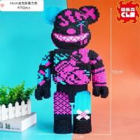 ราคา hyjuyju69Des6ign Small particle assembly large 55cm violent bear building blocks girl toy puzzle difficult drawer Elizabeth (20488343310)